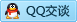 QQ在线咨询3376477786